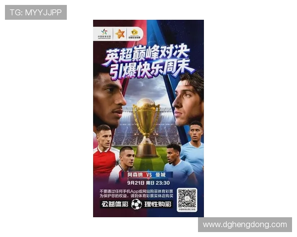 英超官方聚焦焦点对决安东尼成为全场关注的绝对核心