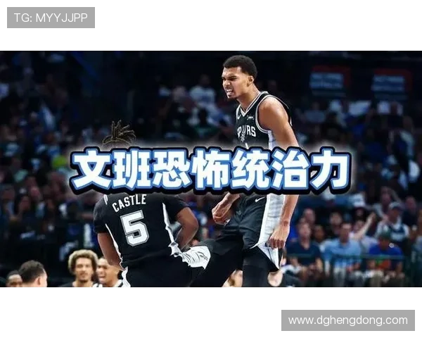 文班过去两场比赛砍下49分18板命中率65.2% 罚球17中16表现惊艳 文班过去两场比赛砍下49分18板命中率65.2% 罚球17中16表现惊艳