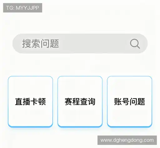 疑问解答集